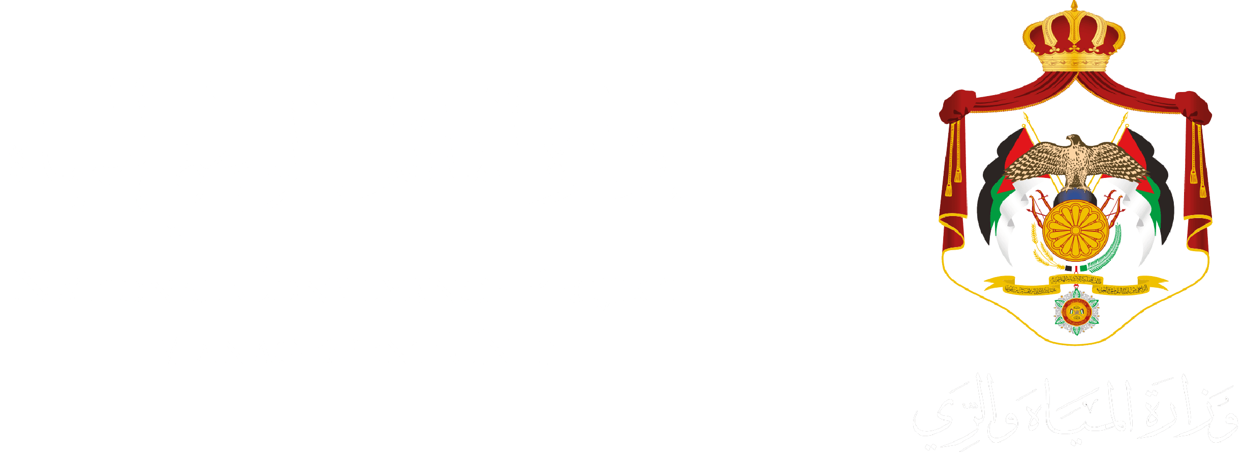 National Conveyance Project Management Unit — Ministry of Water and Irrigation