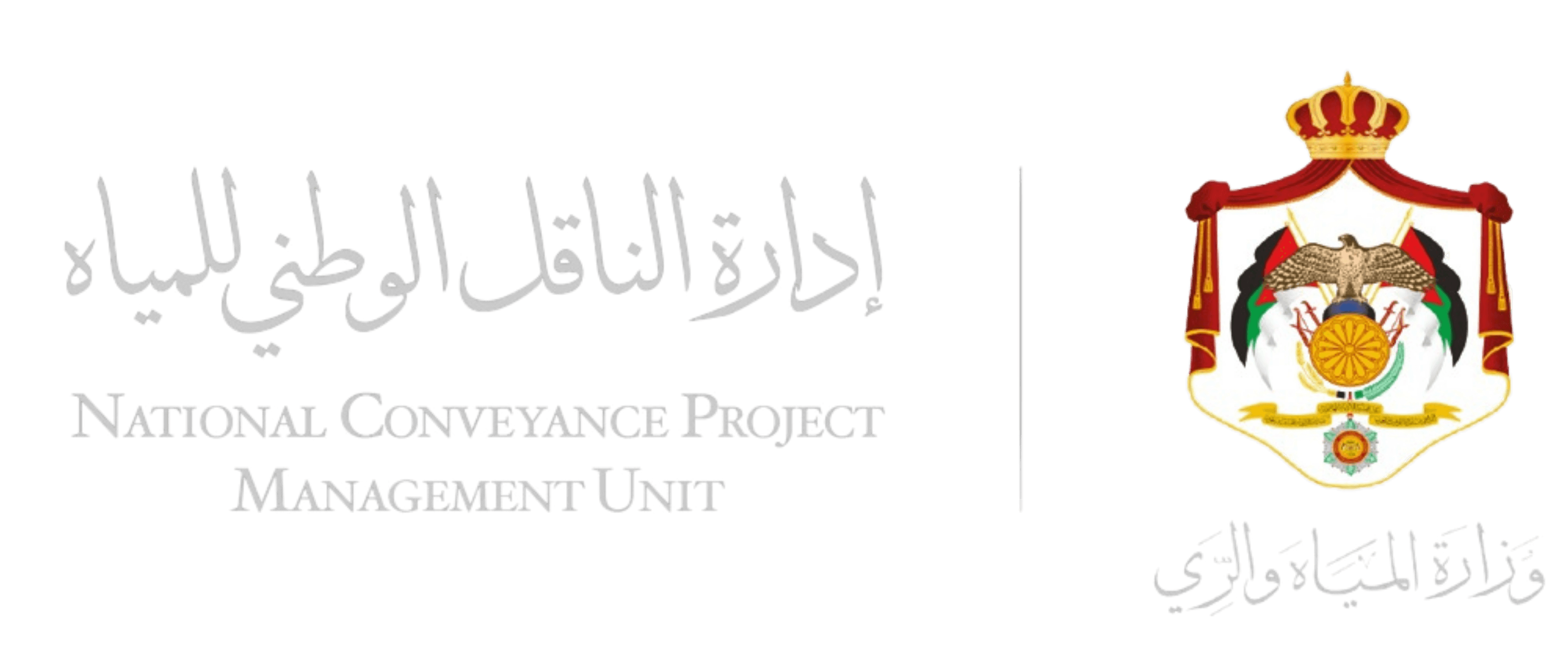 National Conveyance Project Management Unit — Ministry of Water and Irrigation
